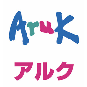 アルクのロゴ