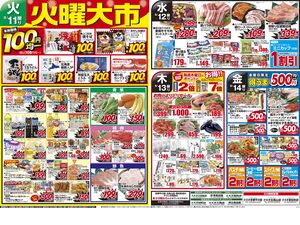 0811号お盆のごちそうのチラシ画像