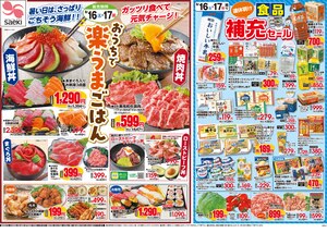 さえきページ 8wn4XYMs_200x200.jpg