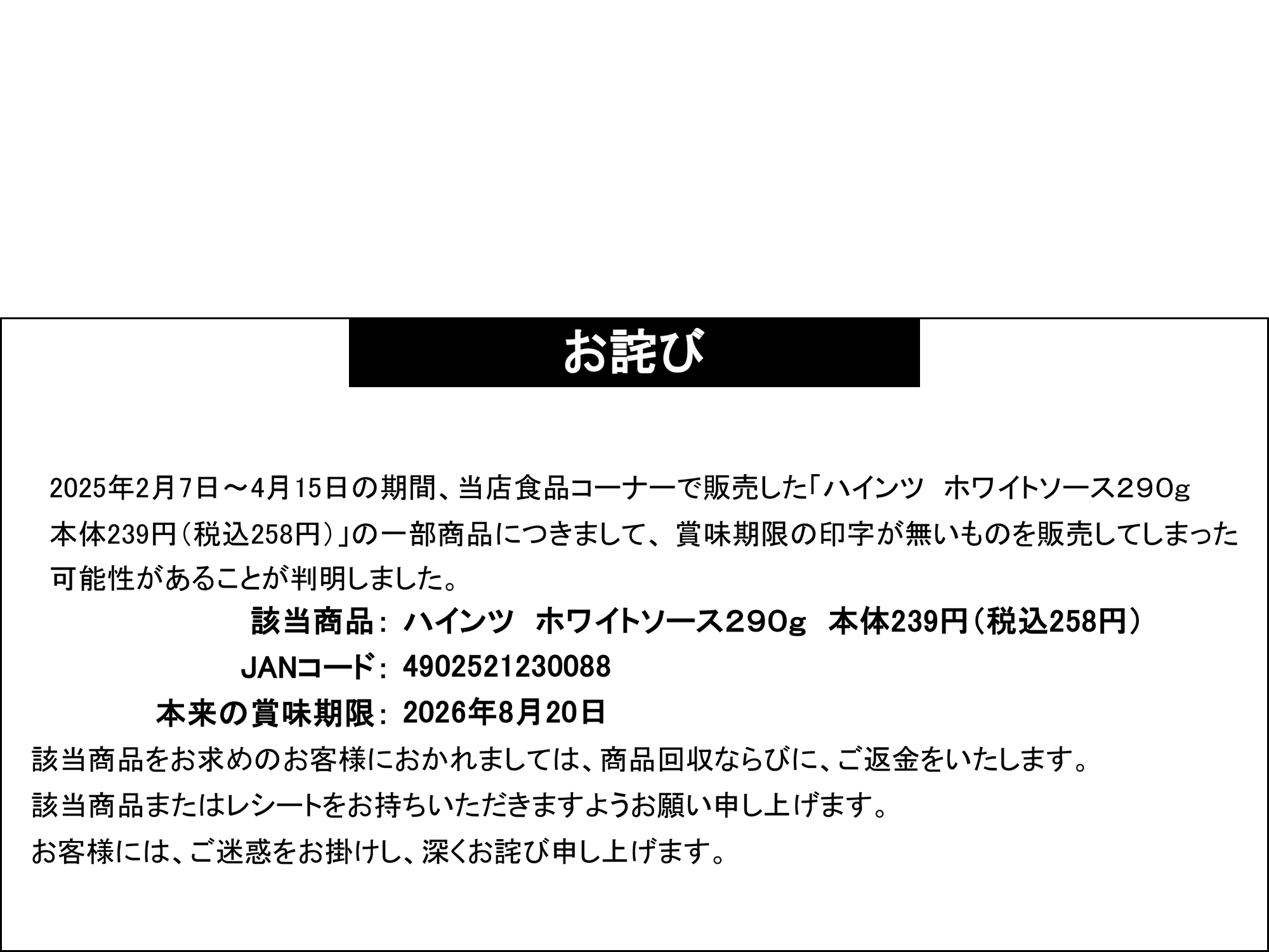 クルベ（CLBE） の チラシ一覧 チラシで節約