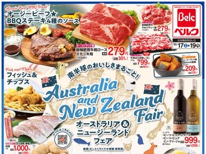10/17号のチラシ画像
