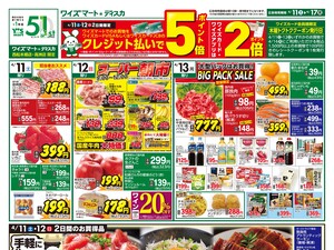 260411_朝市版_おもて.jpgのチラシ画像