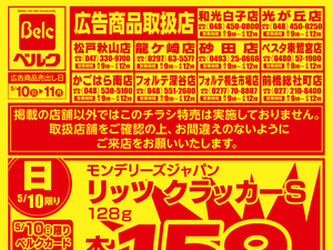 ベル様まとめ買い専用ページ ベル様 専用ページ - メルカリ