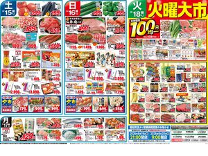 0815号週末のごちそうのチラシ画像