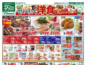 260214_日曜市版_おもて.jpgのチラシ画像