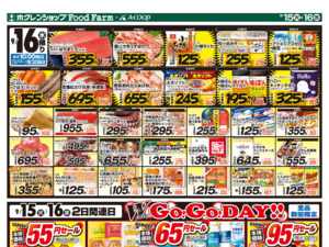 たくさんのお買い得品と各地の価値ある逸品を取り揃え皆様のお越しをお待ちしております