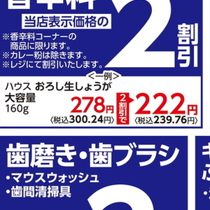 しょうが