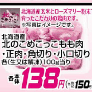 ごぼう