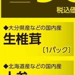 にんじん
