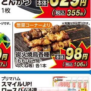 えだまめ