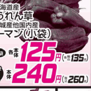 ほうれん草
