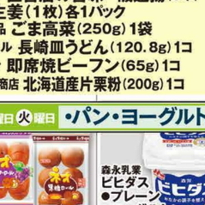 しいたけ