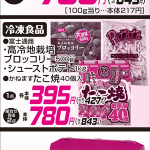 ブロッコリー