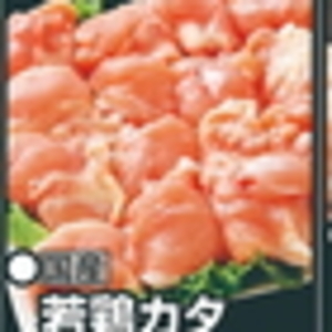 鶏ムネ