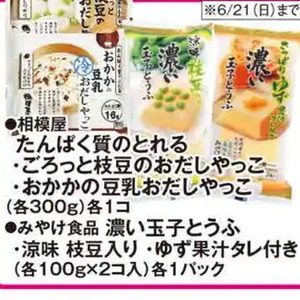 ゆず