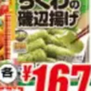 たらこ