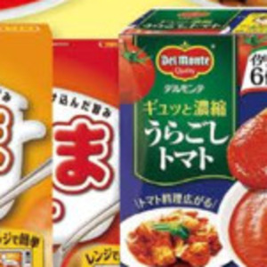 トマト