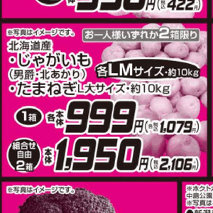 たまねぎ