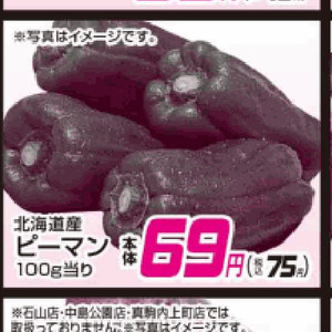 ほうれん草