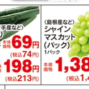 アスパラガス