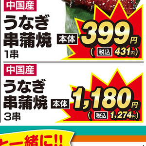 まぐろ赤身