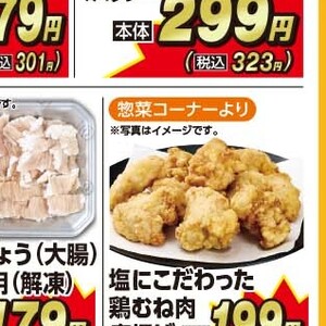牛焼き肉用