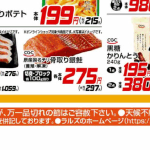 あじ（切り身）