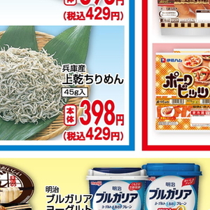 しらす