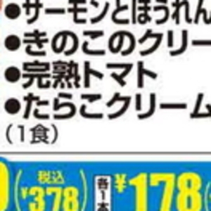 たらこ