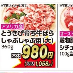 まぐろ赤身