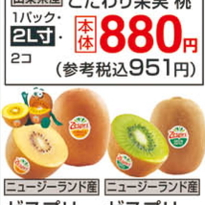 ブロッコリー