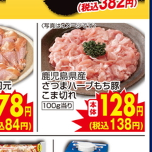 さつまいも