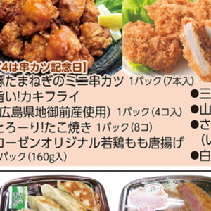 牡蠣