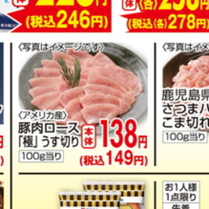 サーモン（刺身）