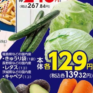 きゃべつ