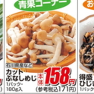 しめじ