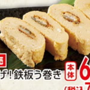 しじみ