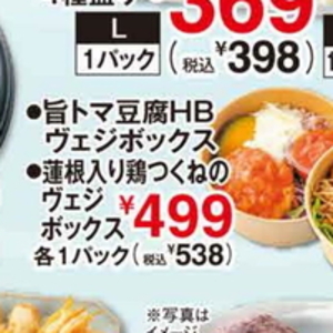 レンコン