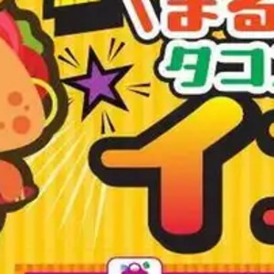サーモン（刺身）