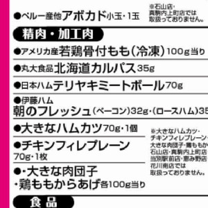 ベーコン