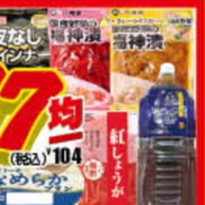 ソーセージ・ウインナー