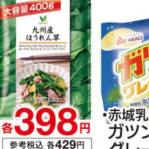 ブロッコリー