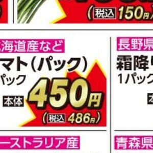 ひらたけ
