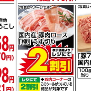 とうもろこし