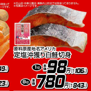 さけ