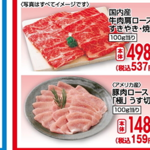 豚ひき肉