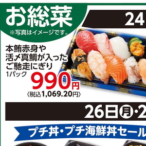 まぐろ赤身