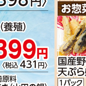 ぶり（切り身）