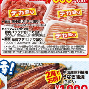 鶏ササミ