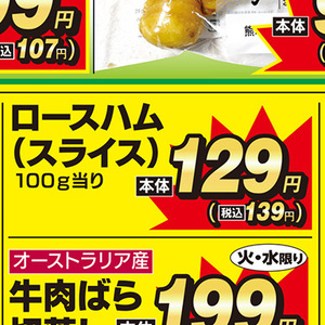 ハム